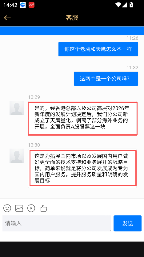 贵金属查询平台
